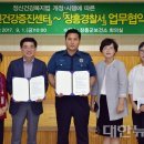 장흥경찰서 - 12542 | 장흥경찰서