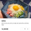 타츠스시 | 내돈내산 스시사카바 야마타츠 캐치테이블 예약 후기.. 토루타쿠 꼭 먹기