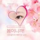 제이(J)뷰티 - 평택시 | 제이(J)뷰티
