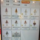 [향남 디저트 맛집]와플 맛집 : 와플대학_인기 와플 추천, 주차 정보