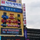 우림해수찜사우나 이미지