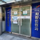 SK행정사 네이버블로그