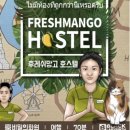 길 호스텔 이미지