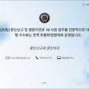 30년 나이 차이 나는 베트남 한베 커플 혼인신고와 결혼비자 허가 후기
