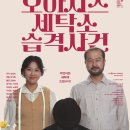 시립세탁소 네이버블로그