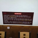 충남서산식당