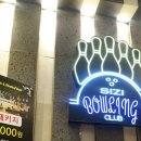 시지나이트클럽 이미지