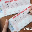 로또 이미지