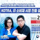 박가네!와