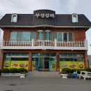 대성장모텔 이미지