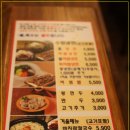 수향냉면 - 부산진구 중앙대로680번가길 27 | 수향냉면