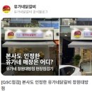 써브웨이창원대방점 이미지