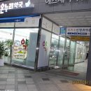 참솔약국 이미지