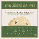 경희궁의봄한의원 네이버블로그