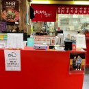 홍콩반점 부산장림점 이미지