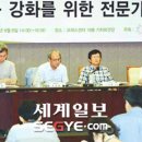 역사교육 이미지
