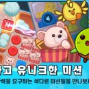 퍼즈 이미지