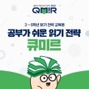 미르하나