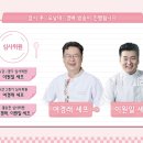 누추한곳에 귀한분이 ㄷㄷㄷ 이미지