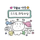 한강대로(동측) | 여름에게