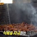 달인 연탄구이 이미지