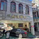 금농숯불갈비 이미지