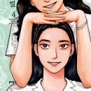 김해중앙여자고등학교 이미지