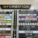 보배노래연습장 이미지