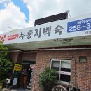 동구자동차서비스(주) 이미지