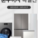 삼성유통 이미지