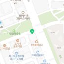 다산윤공인중개사사무소 이미지