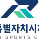 공주희망나눔봉사센터 이미지