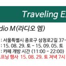 아이티쿱
