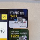 공플레이 당구장 이미지