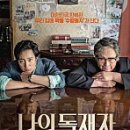 [부지런] SNS 마케팅 이미지