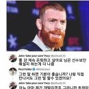 UFC 해설 위원 폴 펠더가 얘기하는 악플러, 시청도, 태권도 이미지