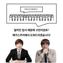 둥글이태권도 이미지