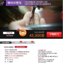 라벤다헤어샵