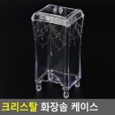 잇찌 이미지