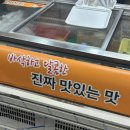 서울닭집 | 단대오거리 단대쇼핑 닭강정 서울닭집 후기