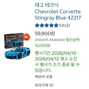 (주)오케이몰 | [코스트코][온라인몰]코스트코 온라인몰 금토일 3일간(4월10일~4월12일) 핫딜 할인행사 소식 , 10만원...