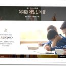 청량운동장 운동시설 이미지