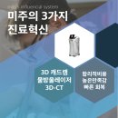 미주프린팅