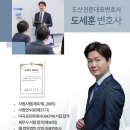 법무법인감명
