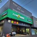 정문타이어 이미지