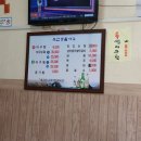 착한아구 이미지