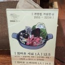 희마쯔 서면롯백후문점