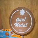 Good House | 성수동 팝업스토어 29 SWEET HOUSE 팝업 방문 후기