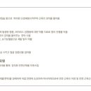 제물포한의원 네이버블로그