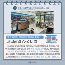 쾌차약국 이미지